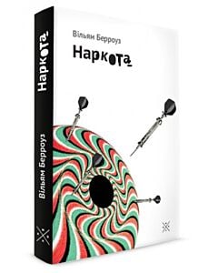 Фото - Наркота