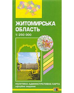 Фото - Політико-адміністративна карта. Житомирська область. М-б 1:250 000