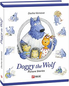 Фото - Doggy the Wolf