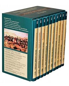 Фото - Подарунковий набір «Історія без цензури» (комплект із 10 книжок)
