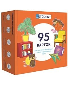 Фото - Мій дім. 95 карток для вивчення англійської згідно з МОН
