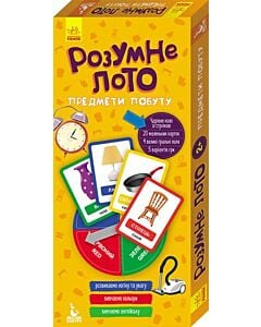 Фото - Настільна гра «Розумне лото. Предмети побуту» 2+