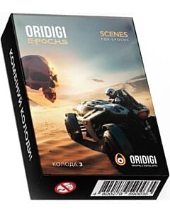 Фото - Нео-карти «ORIDIGI EPOCHS». Комбо-колода 3