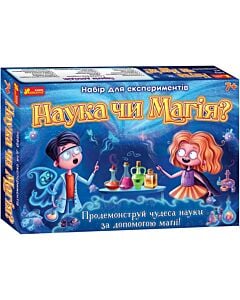 Фото - Набір для експериментів «Наука чи магія?»