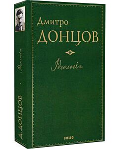 Фото - Ідеологія