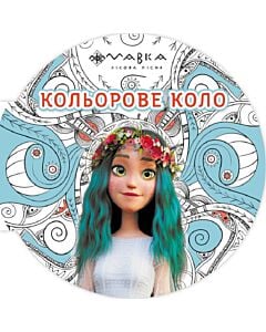 Фото - Мавка. Кольорове коло. Вода