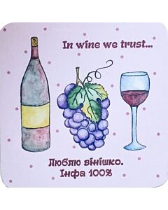 Фото - Міні листівка «Вино» (In wine we trust... Люблю вінішко. Інфа 100%)