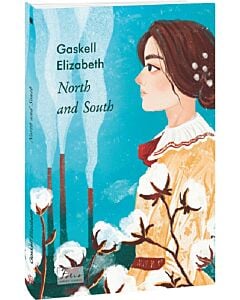 Фото - North and South (Folio World's Classics)