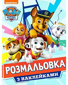 Фото - Розмальовка з наклейками. PAW Patrol (блакитна)