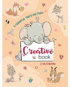 Фото - Блокнотик твого настрою. Creative Book з наліпками для дівчаток
