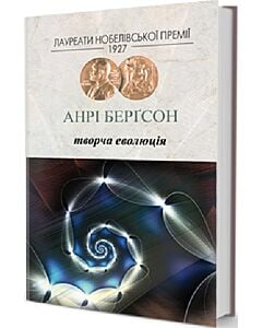 Фото - Творча еволюція