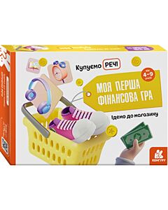 Фото - Моя перша фінансова гра «Ідемо до магазину. Купуємо речі»