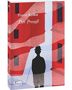 Фото - Der Prozeß (Folio World's Classics)