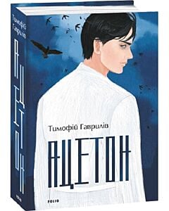 Фото - Ацетон
