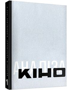 Фото - Антологія української кінокритики 1920-х. Том 1. Кіно / Аналіза