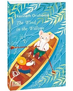 Фото - The Wind in the Willows (Folio World's Classics)