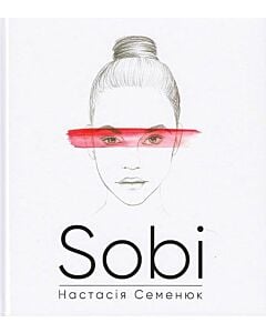 Фото - Sobi