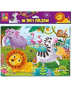 Фото - М'які пазли 35 «Зоопарк»