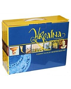 Фото - Комплект із 3-х книг «Україна: хронологія розвитку. 1,2,3 томи. З давніх часів до Люблінської унії»