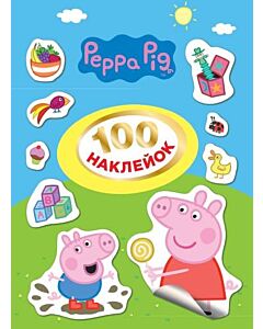 Фото - 100 наклейок. Peppa Pig (блакитна)