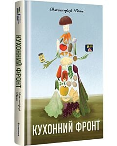 Фото - Кухонний фронт