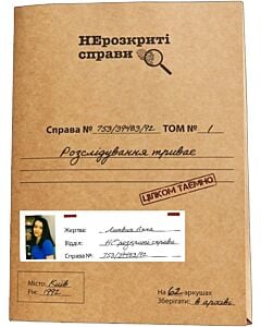 Настільні ігри українською: для дорослих, компанії, дітей