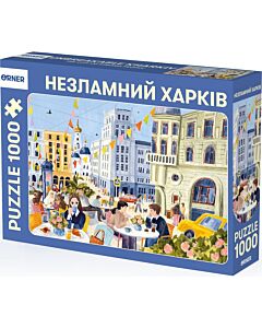 Фото - Пазли 1000 «Незламний Харків»