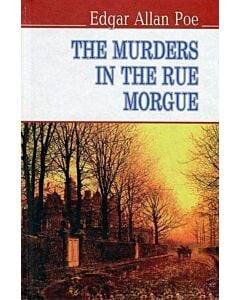 Фото - The Murders in the Rue Morgue (English Library) (тверда обкладинка)