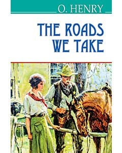 Фото - The Roads We Take (American Library) (тверда обкладинка)