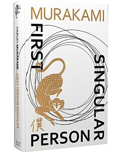 Фото - First Person Singular (hardback)