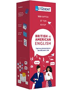 Фото - Картки для вивчення англійських слів. British vs American English (500 флеш-карток)