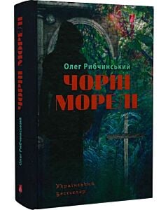 Фото - Чорні морелі