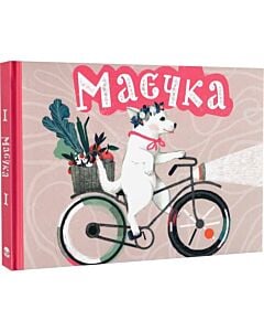 Фото - Маєчка (на велосипеді)