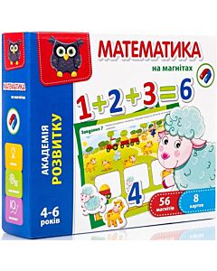 Фото - Гра настільна «Математика на магнітах»