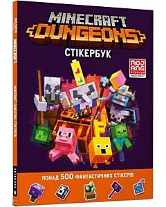 Фото - Minecraft. Стікербук. Dungeons