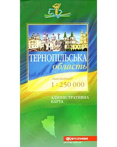 Фото - Політико-адміністративна карта. Тернопільська область. М-б 1:250 000