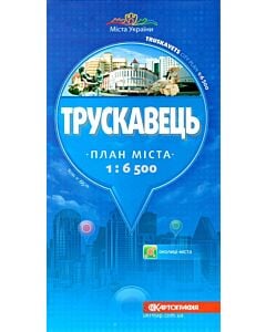 Фото - План міста. Трускавець. М-б 1:6 500