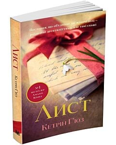 Фото - Лист