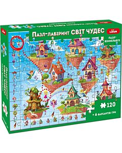 Фото - Пазл-лабіринт 120 «Світ чудес»