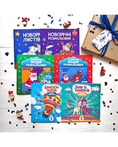 Фото - Комплект із 6-ти книг «Winter Fun Box»