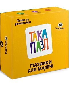Фото - Пазлики для малечі «Така Пазл» (курочка)