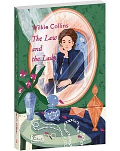 Фото - The Law And The Lady (Folio World's Classics)