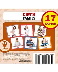 Фото - Навчальний посібник «Сім'я / Family» 17 карток