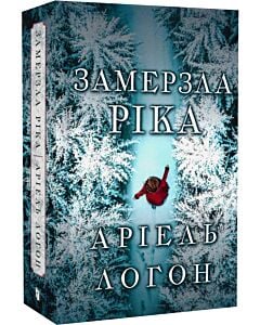 Фото - Замерзла ріка