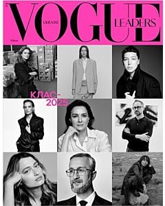 Фото - Журнал «Vogue Ukraine» Leaders літо 2025