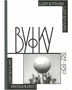 Фото - ВУФКУ. Lost & Found