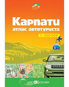 Фото - Атлас автотуриста. Карпати. М-б 1:250 000