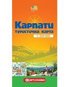 Фото - Туристична карта. Карпати. М-б 1:300 000