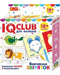 Фото - Навчальні пазли IQ-club для малюків «Вивчаємо звіряток» + розмальовка