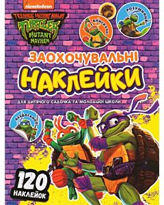 Фото - Заохочувальні наклейки «Teenage Mutant Ninja Turtles»